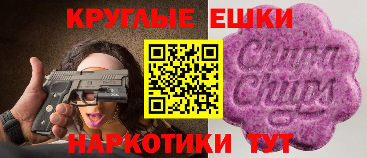 Ecstasy  shop какой сайт  Аргун  Ecstasy louis Vuitton  Вход с VPN 