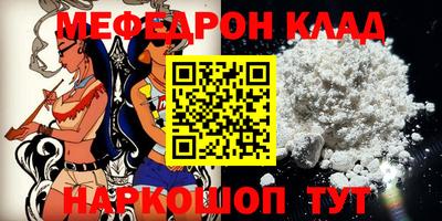 кокаин перу Ангарск