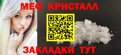 сатива Анапа