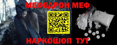 сатива Анапа