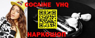 наркотики Анжеро-Судженск