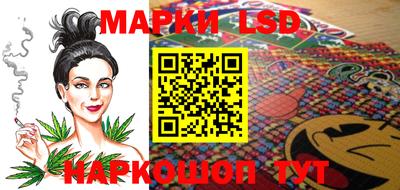 наркотики Анжеро-Судженск