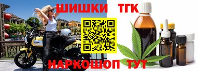 кокаин перу Ангарск
