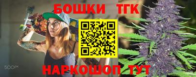 наркотики Анжеро-Судженск
