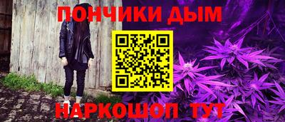 сатива Анапа