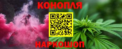 наркотики Анжеро-Судженск