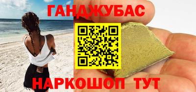 соль курить ск Баксан