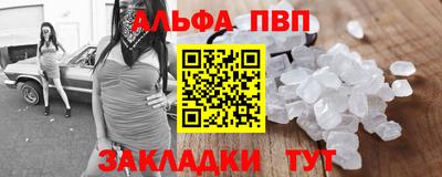 сатива Анапа