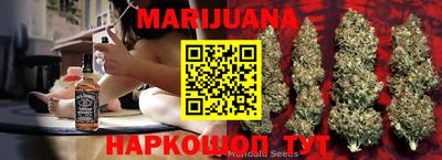 кокаин перу Ангарск