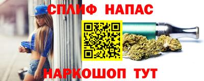 наркотики Анжеро-Судженск