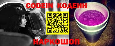 кокаин перу Ангарск