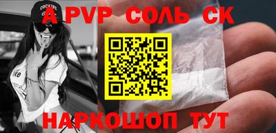 кокаин перу Ангарск