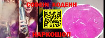 наркотики Анжеро-Судженск