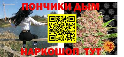 наркотики Анжеро-Судженск