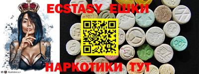 наркотики Анжеро-Судженск