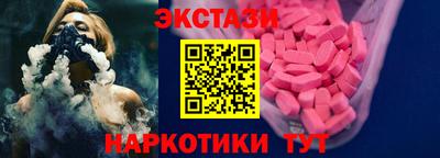 кокаин перу Ангарск