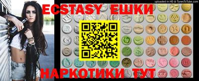 сатива Анапа