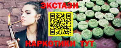 ешки Ачхой-Мартан
