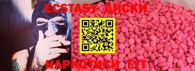 кокаин перу Ангарск