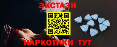 сатива Анапа