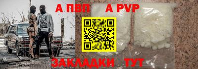 наркотики Анжеро-Судженск