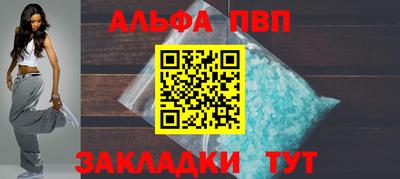кокаин перу Ангарск