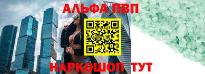 сатива Анапа