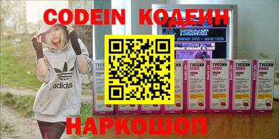 наркотики Анжеро-Судженск