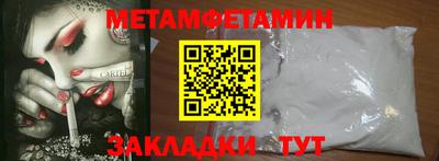 кокаин перу Ангарск
