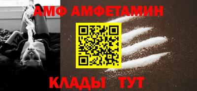 сатива Анапа