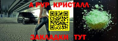 кокаин перу Ангарск
