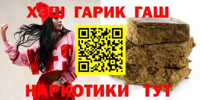 сатива Анапа