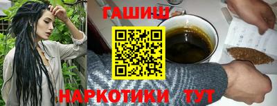 кокаин перу Ангарск