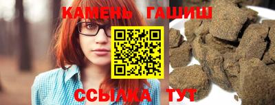 сатива Анапа