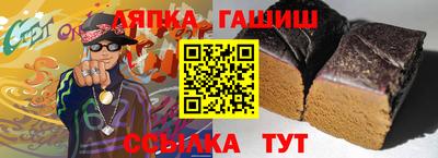 наркотики Анжеро-Судженск
