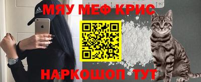 кокаин перу Ангарск
