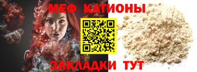 сатива Анапа