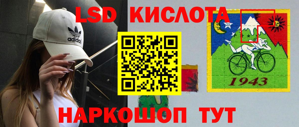 Аргун  Лсд 25 экстази  Лсд 25 экстази кислота  Вход с VPN  LSD-25 экстази кислота 