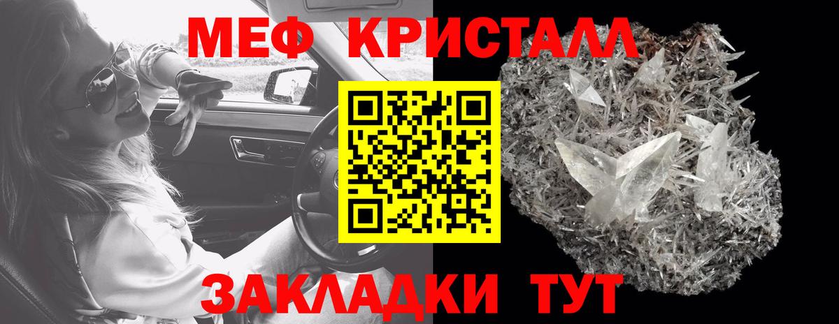 МЕФ мука  МЕФ 4 MMC  Аргун  МЕФ  Вход с VPN 