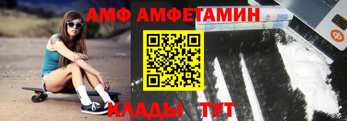 Аргун  Метамфетамин Декстрометамфетамин 99.9%  Вход с VPN 