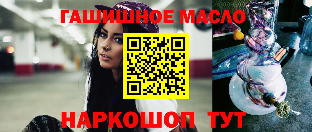 Дистиллят ТГК вейп  Вход с VPN  Аргун 