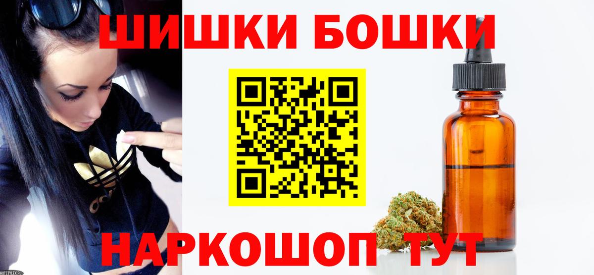 Марихуана OG Kush  Канабис план  Шишки марихуана сатива  Вход с VPN  Аргун 